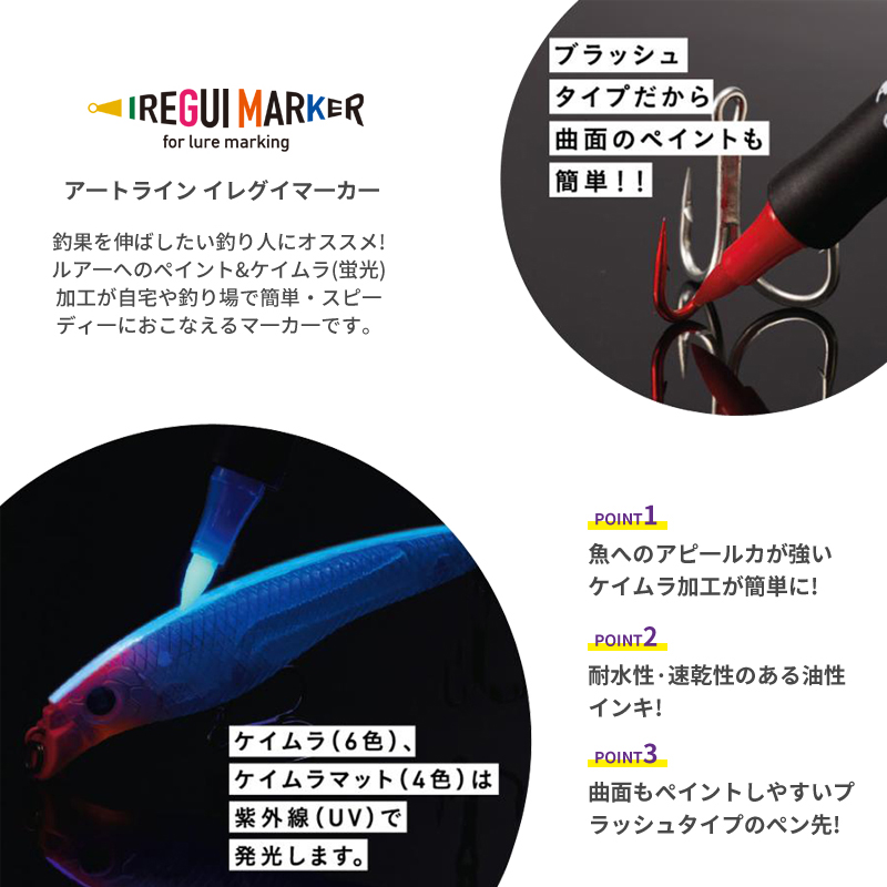 New Fishing Tool UV Fluorescen - Soft Plastic Lure ulasan dan harga