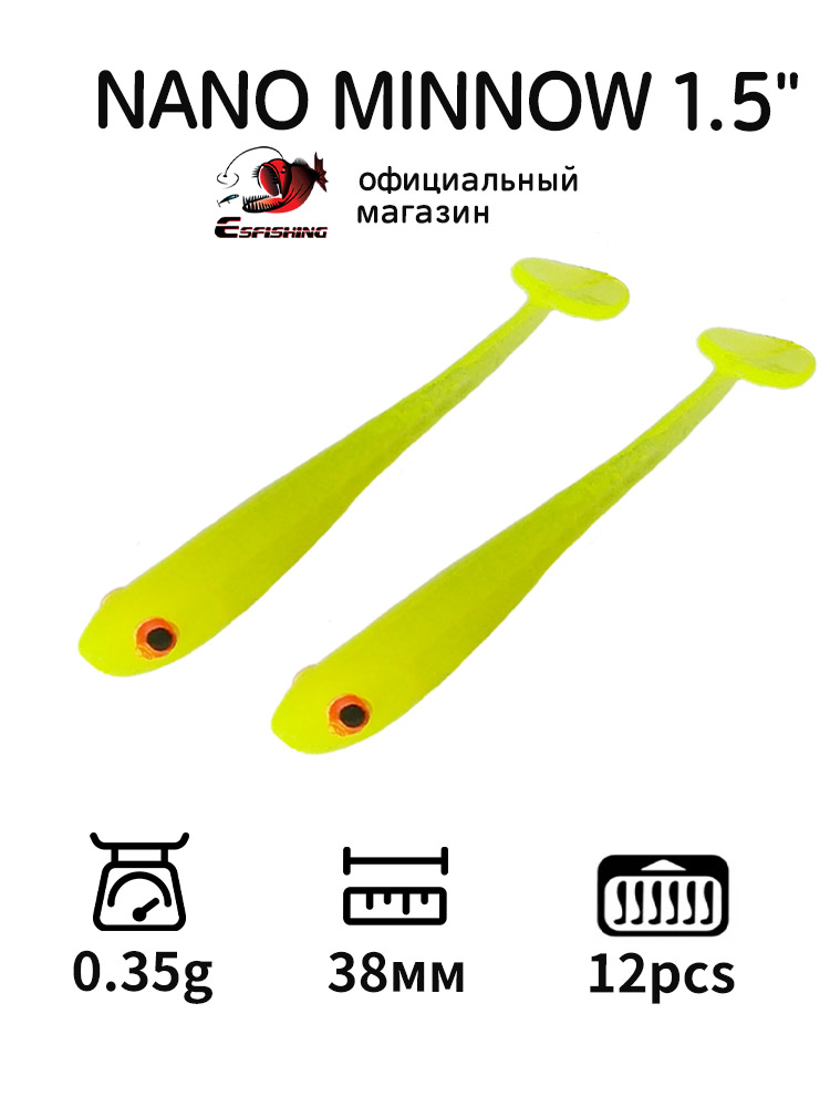 ESFISHING Professional Fishing - Soft Plastic Lure ulasan dan harga