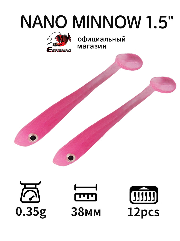 ESFISHING Professional Fishing - Soft Plastic Lure ulasan dan harga