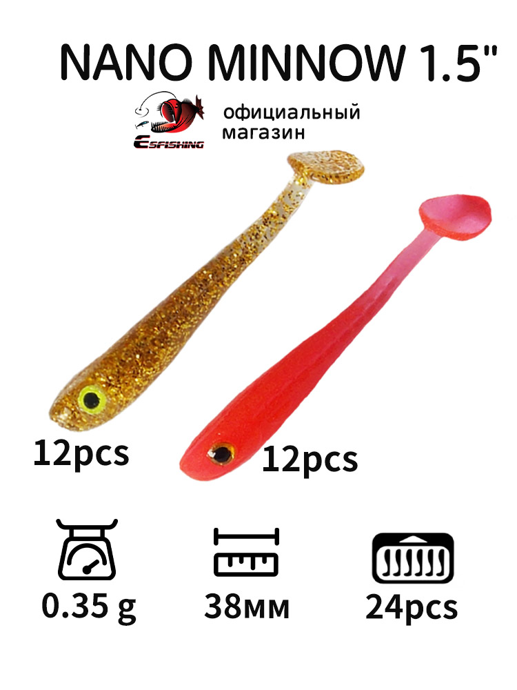ESFISHING Professional Fishing - Soft Plastic Lure ulasan dan harga